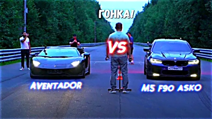 M5 F90 ASKO НАКАЗАЛА ТАМАЕВА ЗА ЕГО СЛОВА!